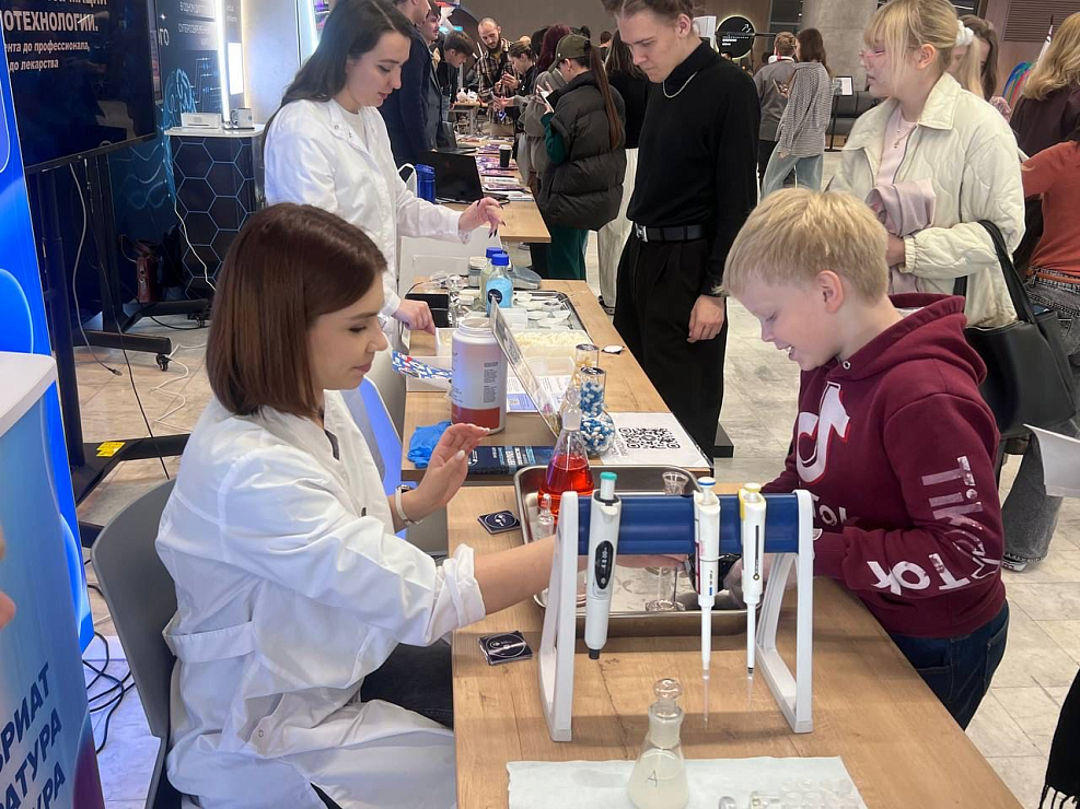 I Всероссийская молодежная конференция «Путь в фарминдустрию» (Way2pharm-2025)